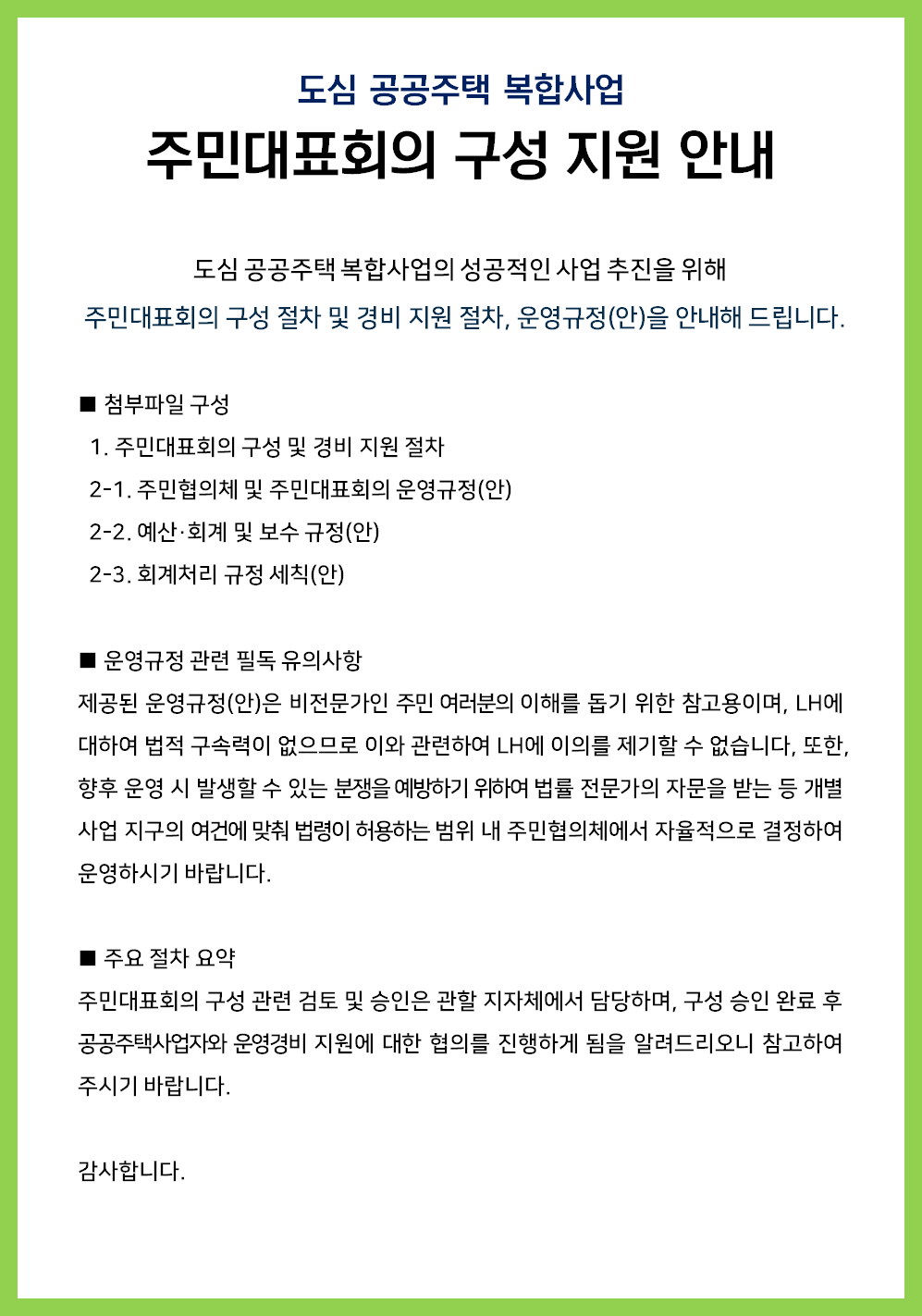 IMG_143113.png