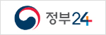 정부24