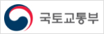 국토교통부