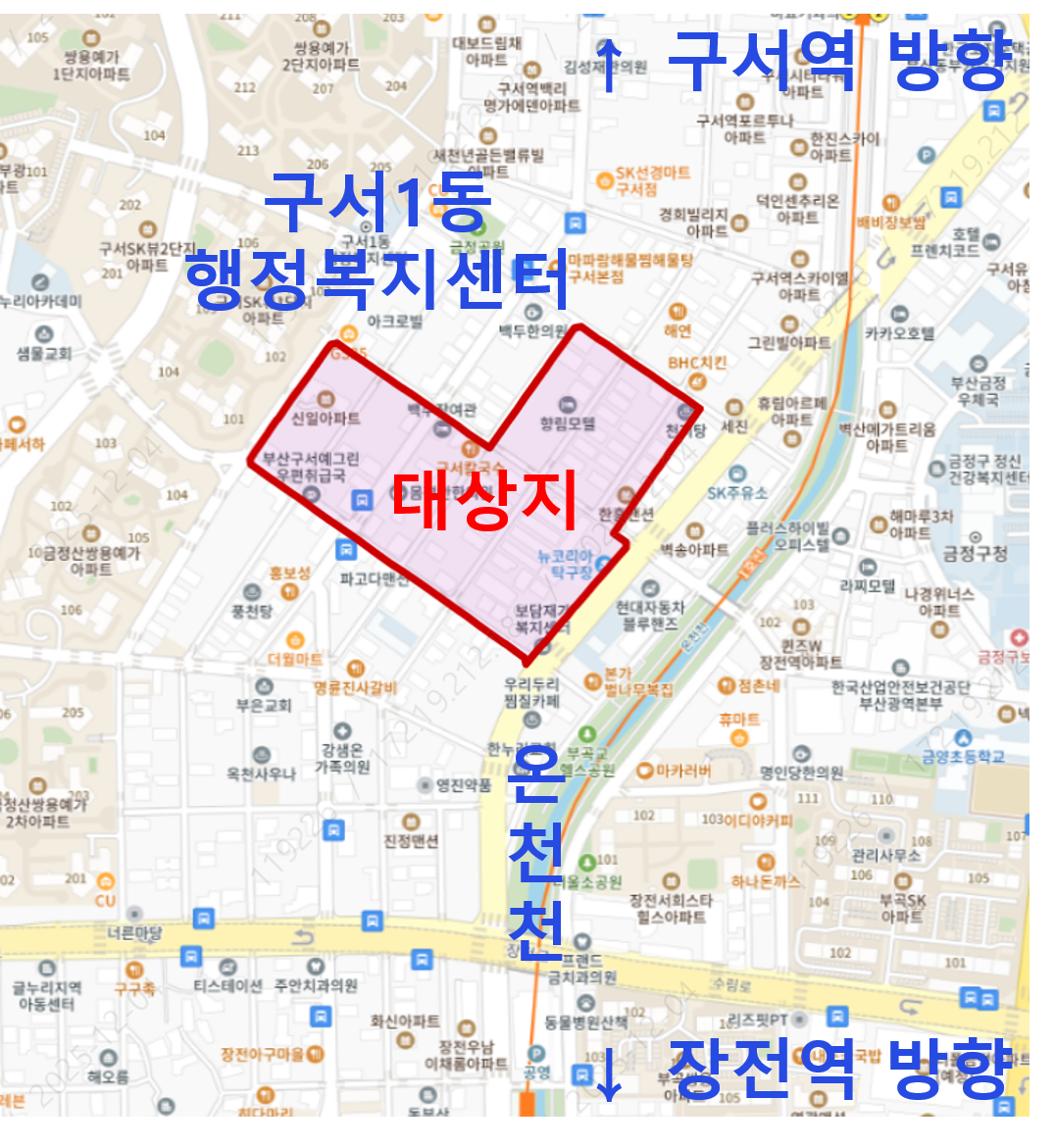 부산 구서1동 행정복지센터